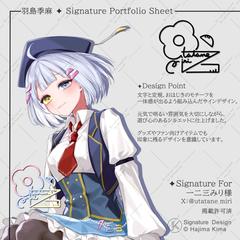オリジナルサイン（制作例）✦　VTuber 様