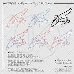 オリジナルサイン（制作例）✦　キャスト様