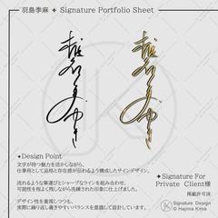 オリジナルサイン（制作例）✦　ビジネスサイン