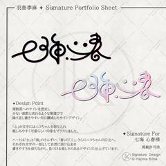 オリジナルサイン制作例✦作家様