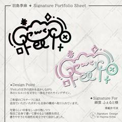 オリジナルサイン ✦ VTuber様