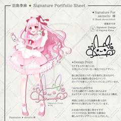 オリジナルサイン制作例　✦　クリエイター・イラストレーター様