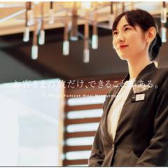 株式会社三井不動産ホテルマネジメント