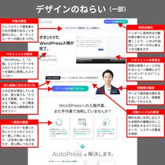 023 入稿自動化システムLP（解説）
