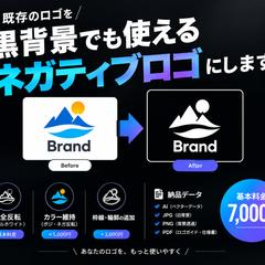 ロゴ ネガティブパターン（黒背景用）つくれます