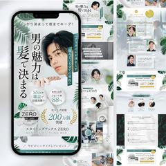 メンズヘアワックス_LP