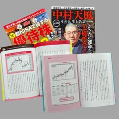冊子関連のDTPデザイン