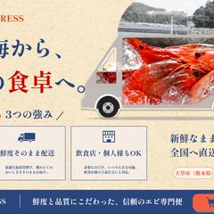 飲食配送業(仲介業向け)バナー
