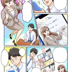 広告漫画PR漫画