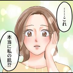 美容商材PR用漫画