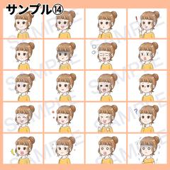 サンプルから選ぶだけの表情アイコン20点セット