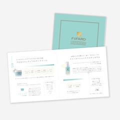 美容パンフレット