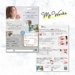 制作実績　アイラッシュサロンのチラシ