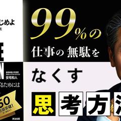 Youtube_サムネイル