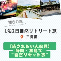 Instagramフィード投稿