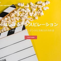Wordpress制作