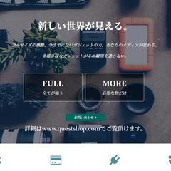 Wordpress制作