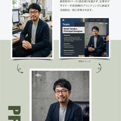 雑多なオフィスを洗練されたコーポレートサイト用プロフィールへ