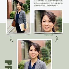 屋外スナップを上質なＳＮＳアイコン・名刺用プロフィールへ