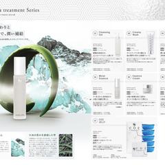 コスメカタログ