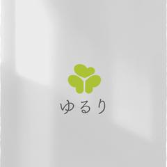 マッサージサロンゆるりロゴデザイン