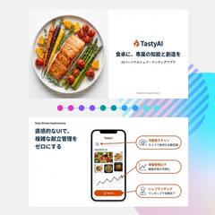 企業用　アプリ　PowerPoint資料