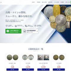 古銭買取サイト制作｜WordPress＋相場価格自動更新
