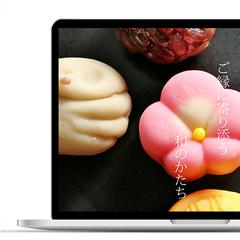和菓子屋HP