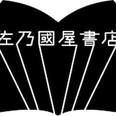 書店　ロゴデザイン