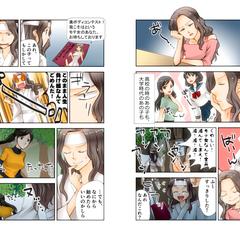 サプリの漫画広告です