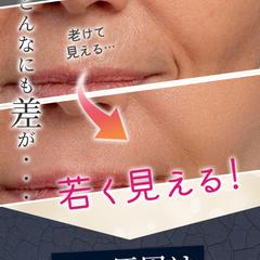 化粧品LPデザイン