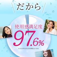 化粧品LPデザイン