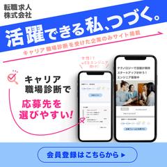 コンペ採用作品