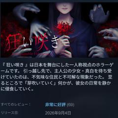 ゲームの中国語翻訳（繁体字、簡体字）