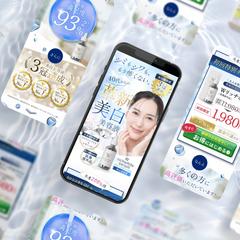 通販LP