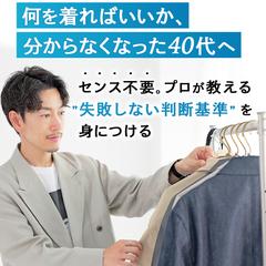 インスタ広告用　バナー