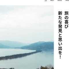 コーポレートサイト