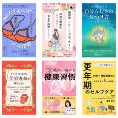 電子書籍の表紙デザイン(一部)