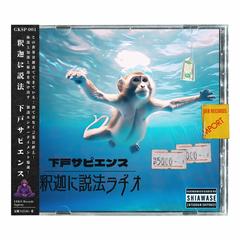 ラジオ番組のサムネイル