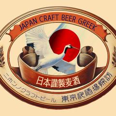 レトロビールラベル