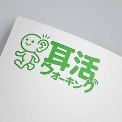 オーディオブックサービスのキャンペーンロゴ