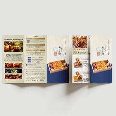 和食懐石料理店　お弁当パンフレット