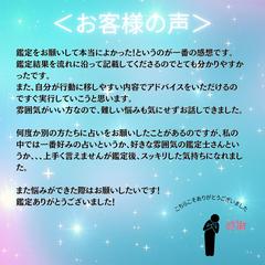 【お客様の声】