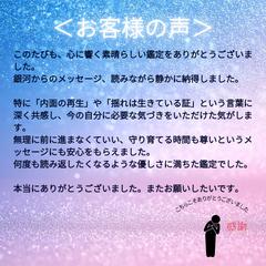 【お客様の声】