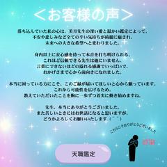 【お客様の声】