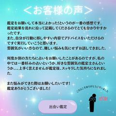 【お客様の声】