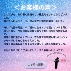 【お客様の声】
