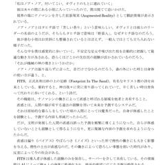 SF小説