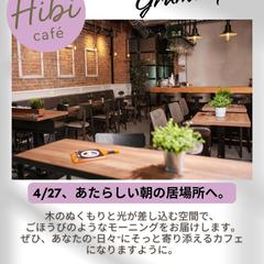 カフェのInstagramフィード投稿用に作成しました。