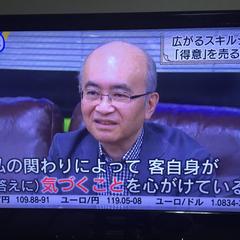 テレビで取材されました！